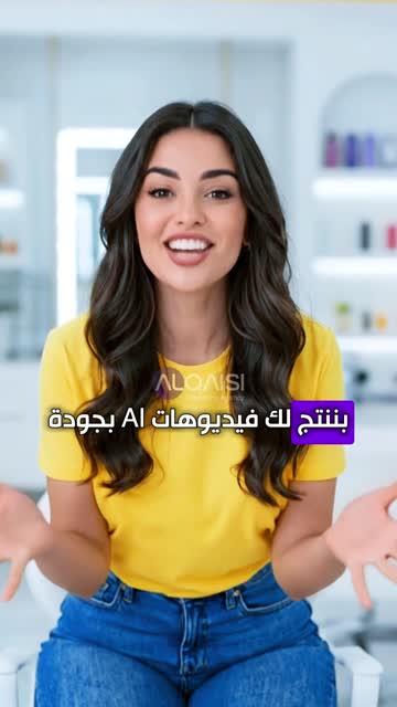 لقطة معاينة فيديو تعريفي بالخدمات