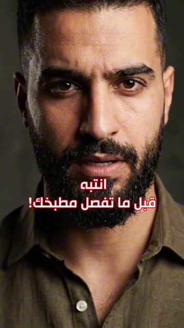 لقطة معاينة قصة إعلانية قصيرة