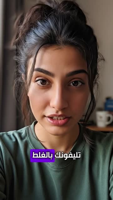 لقطة معاينة سدين